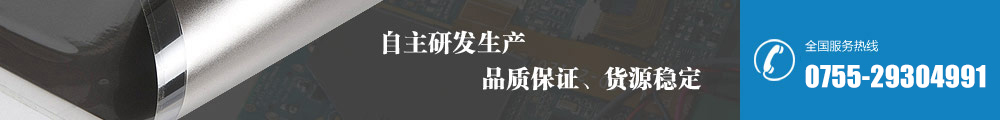 自主研发生产品质保证、货源稳定